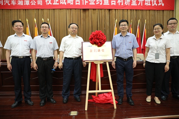F:？9年宣传报道\u65e5报道.25\u5fae信图片_20190625174248小图.jpg