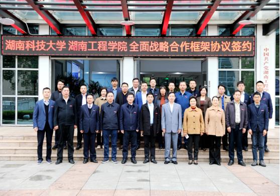 两校代表合影留念。受访单位供图